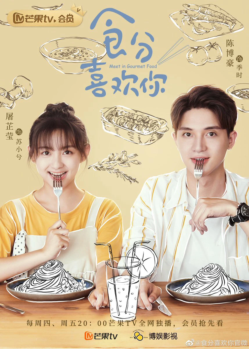 Xem phim Mỹ Thực Đưa Em Đến - Meet In Gourmet Food