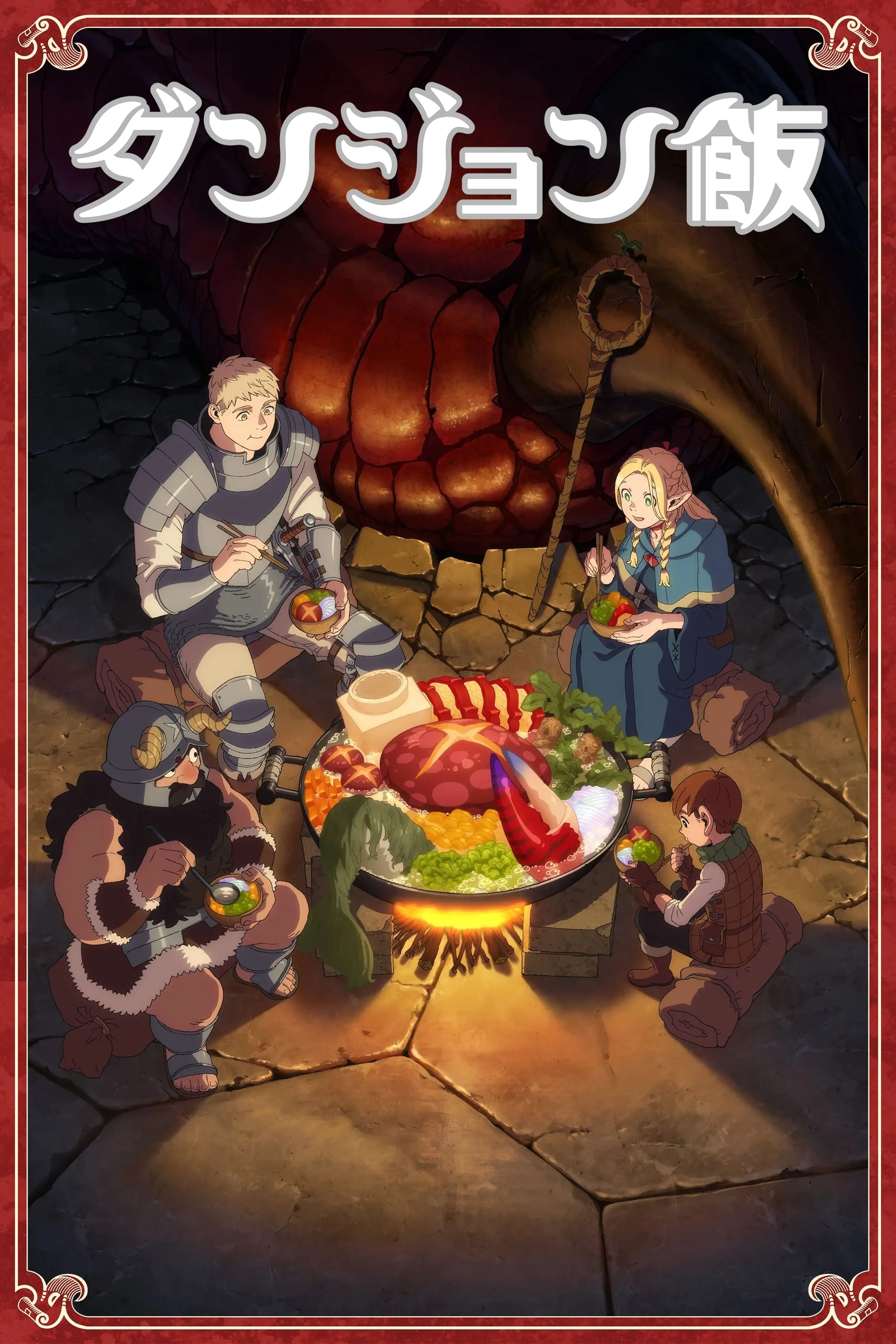 Xem phim Mỹ Vị Hầm Ngục - Delicious in Dungeon