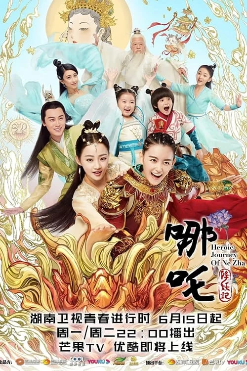 Xem phim Na Tra Hàng Yêu Ký - Heroic Journey Of Ne Zha