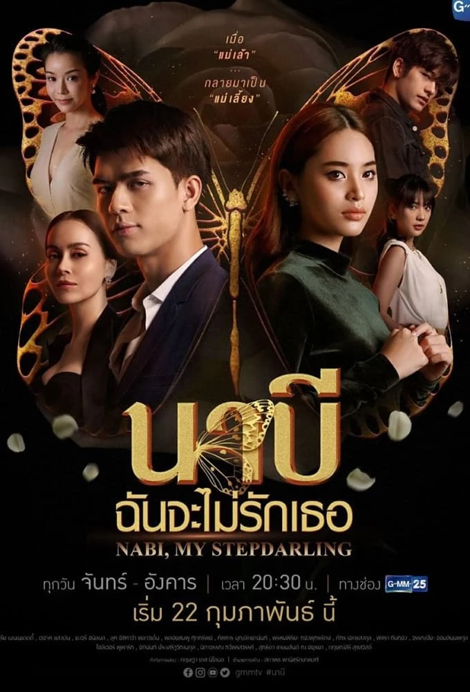 Xem phim Nabi, Tôi Sẽ Không Yêu Em - Nabi, My Stepdarling