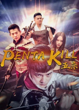 Xem phim Năm Giết - Penta Kill