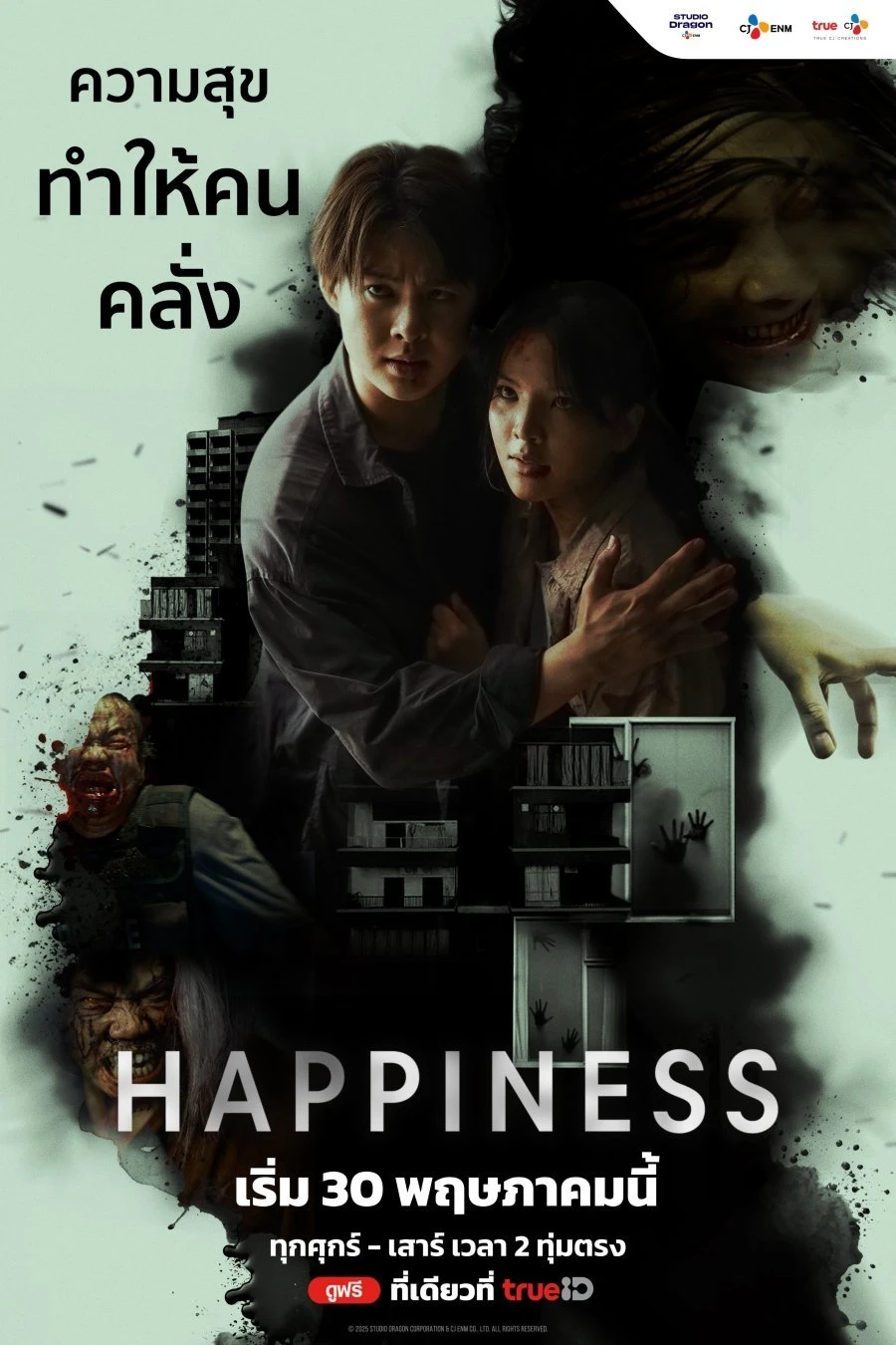 Xem phim Nắm Giữ Sinh Mệnh (Bản Thái) - Happiness