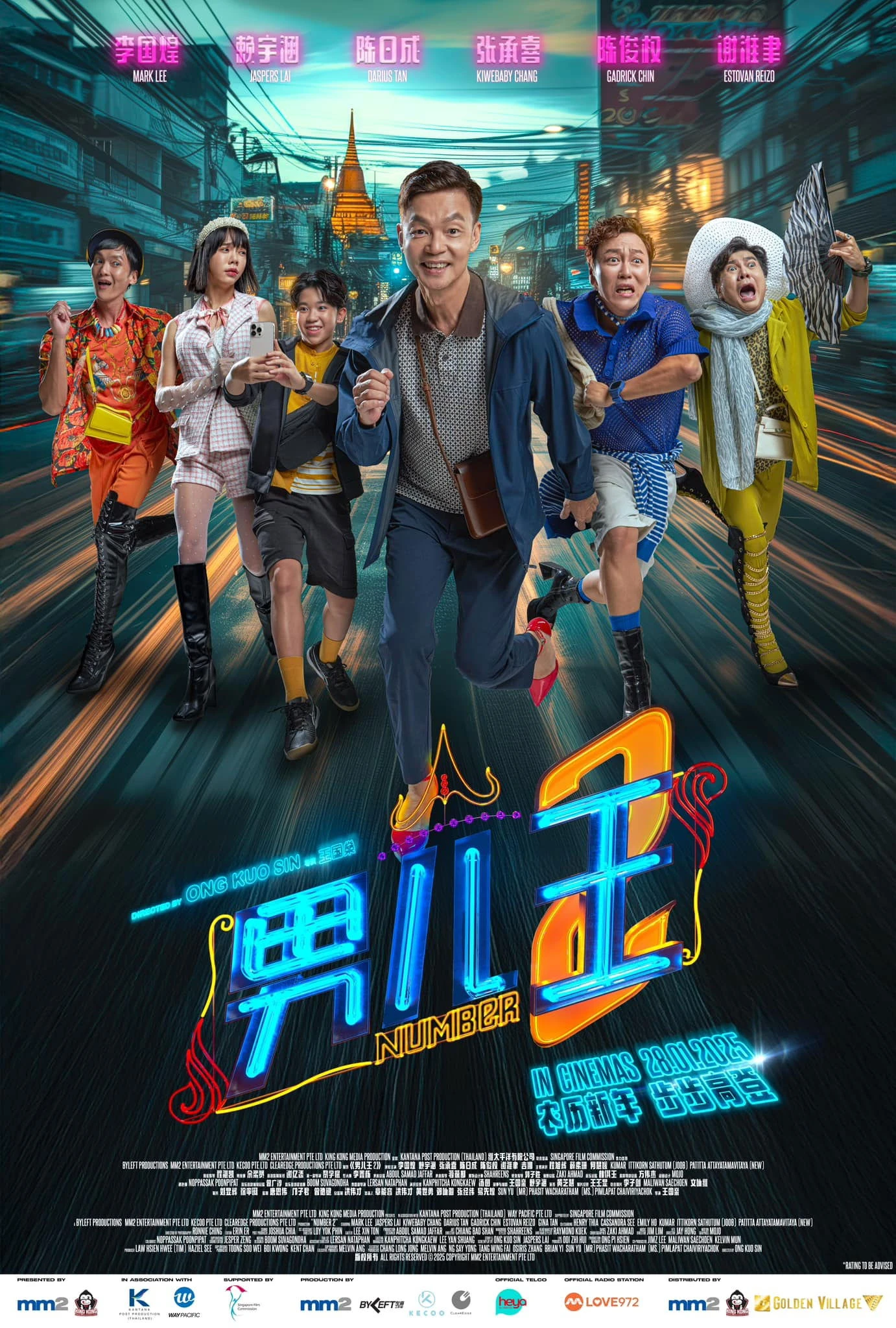 Xem phim Nam Nhi Vương 2 - Number 2