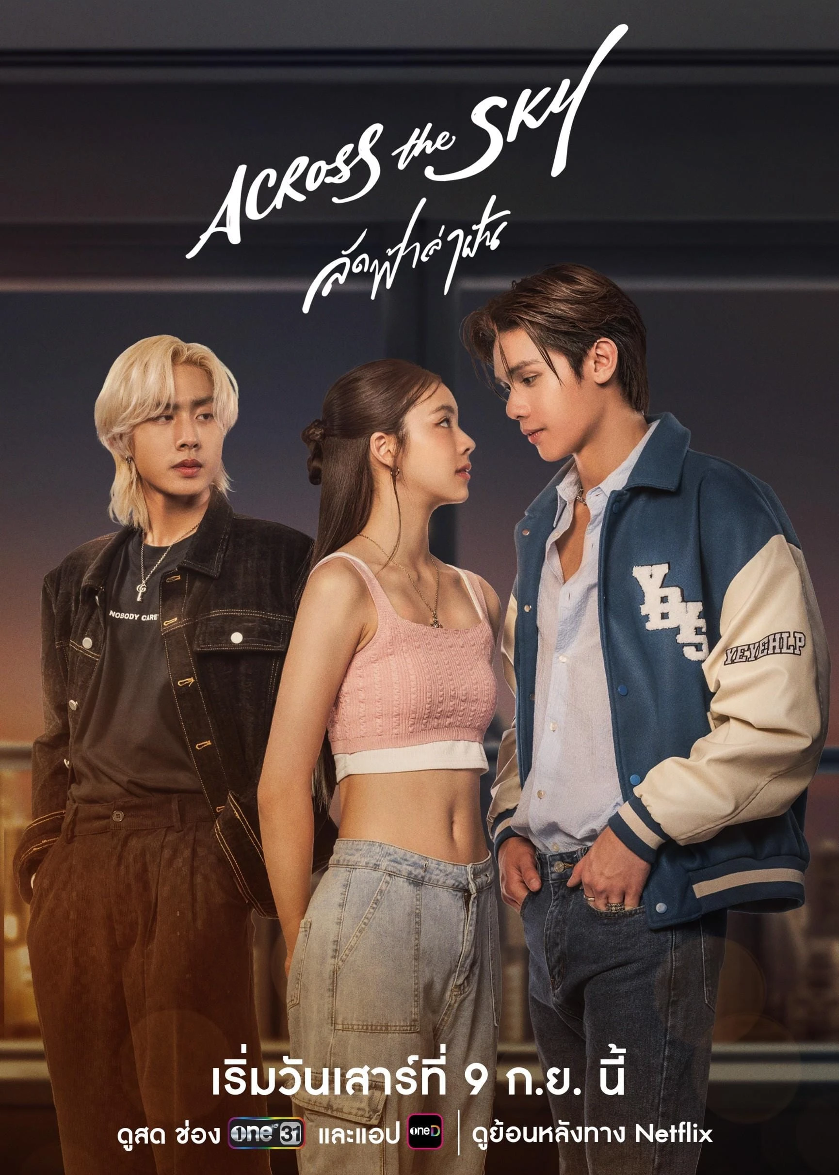 Xem phim Ngang Qua Bầu Trời - Across The Sky
