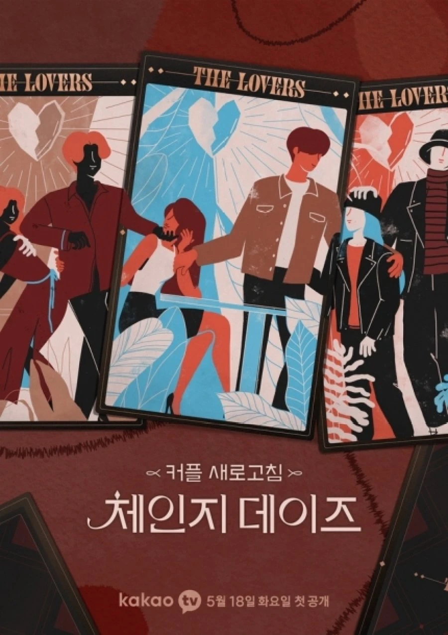 Xem phim Ngày Đổi Người Yêu (Phần 2) - Change Days (Season 2)
