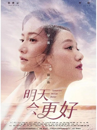 Xem phim Ngày Mai Sẽ Tốt Hơn - Tomorrow Will Be Better