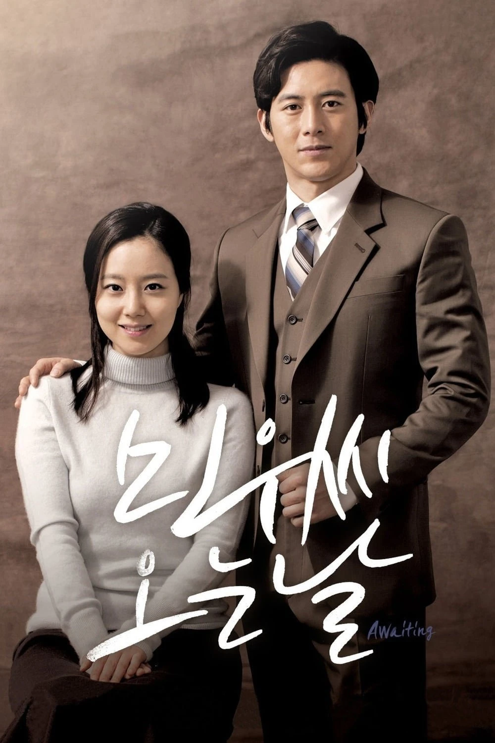 Xem phim Ngày Min Woo Đến - Awaiting