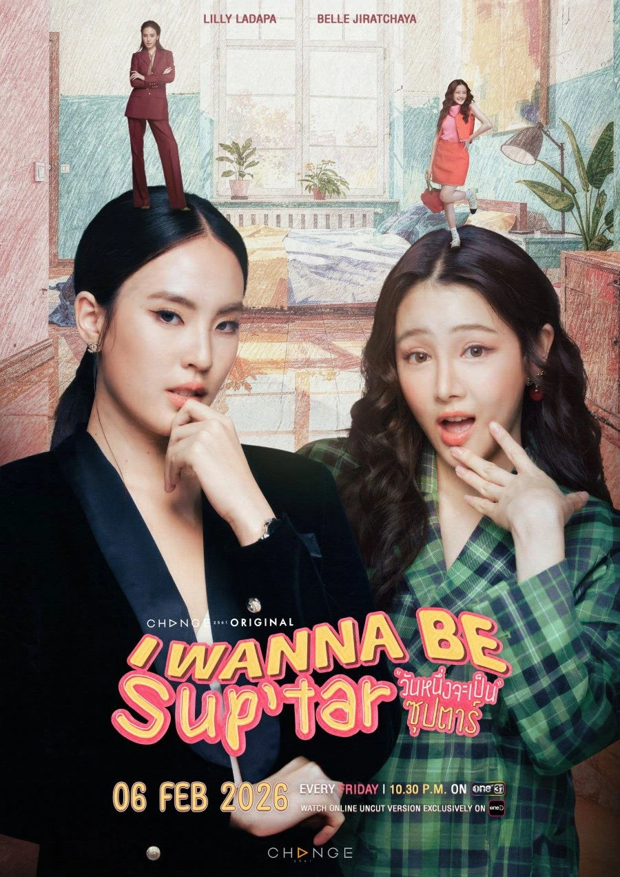 Xem phim Ngày Tôi Trở Thành Siêu Sao - I Wanna Be Sup'Tar