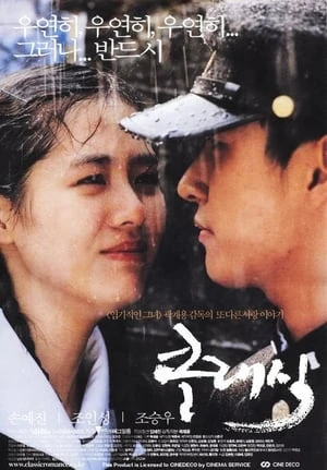 Xem phim Ngày Xưa Yêu Dấu - The Classic