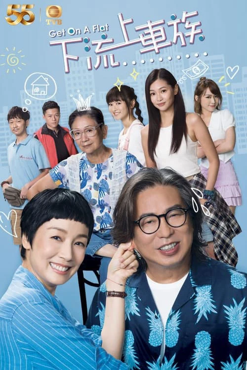 Xem phim Nghèo Học Làm Sang - Get On A Flat