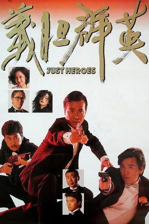 Xem phim Nghĩa Đảm Quần Anh - Just Heroes