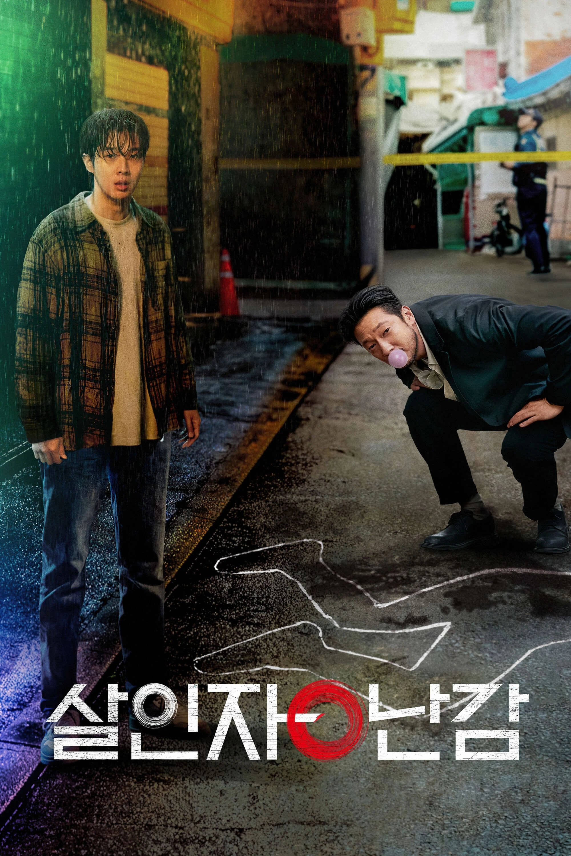 Xem phim Nghịch Lý Kẻ Sát Nhân - A Killer Paradox