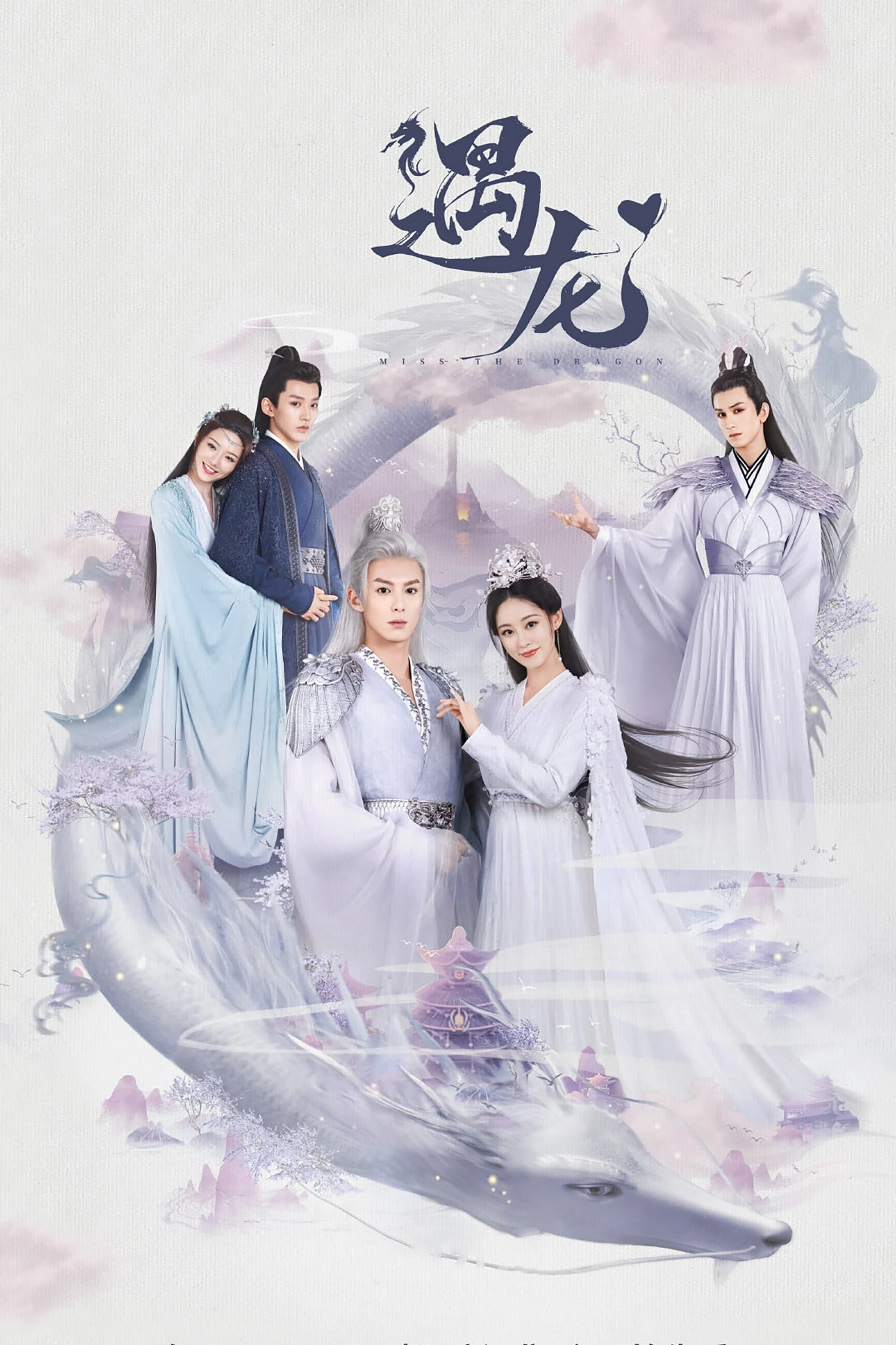 Xem phim Ngộ Long - Miss The Dragon