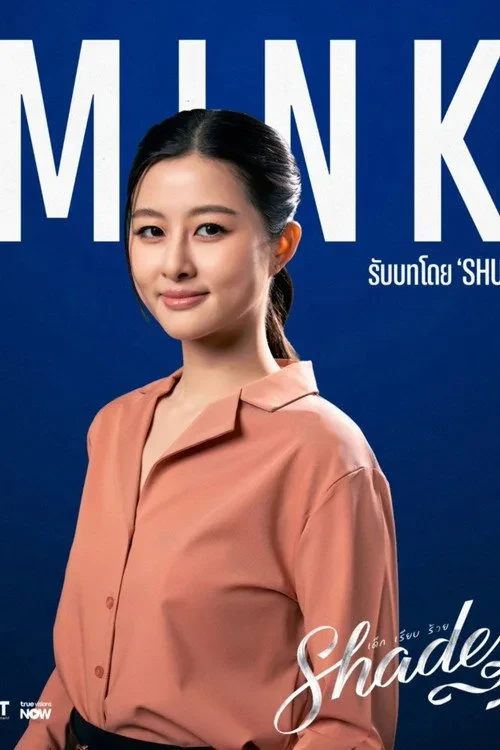 Xem phim Ngoan Hiền Thâm Hiểm (Bóng Tối Học Đường) - Shades