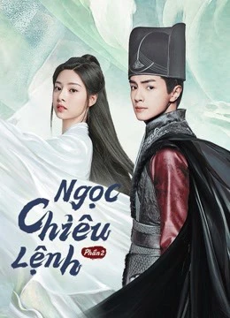 Xem phim Ngọc Chiêu Lệnh - Phần 2 - No Boundary Season 2