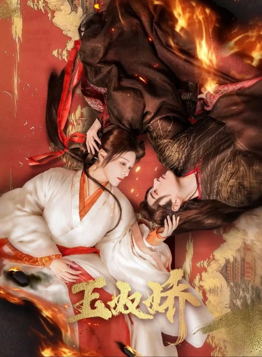 Xem phim Ngọc Nô Kiều - Enslaved By Love