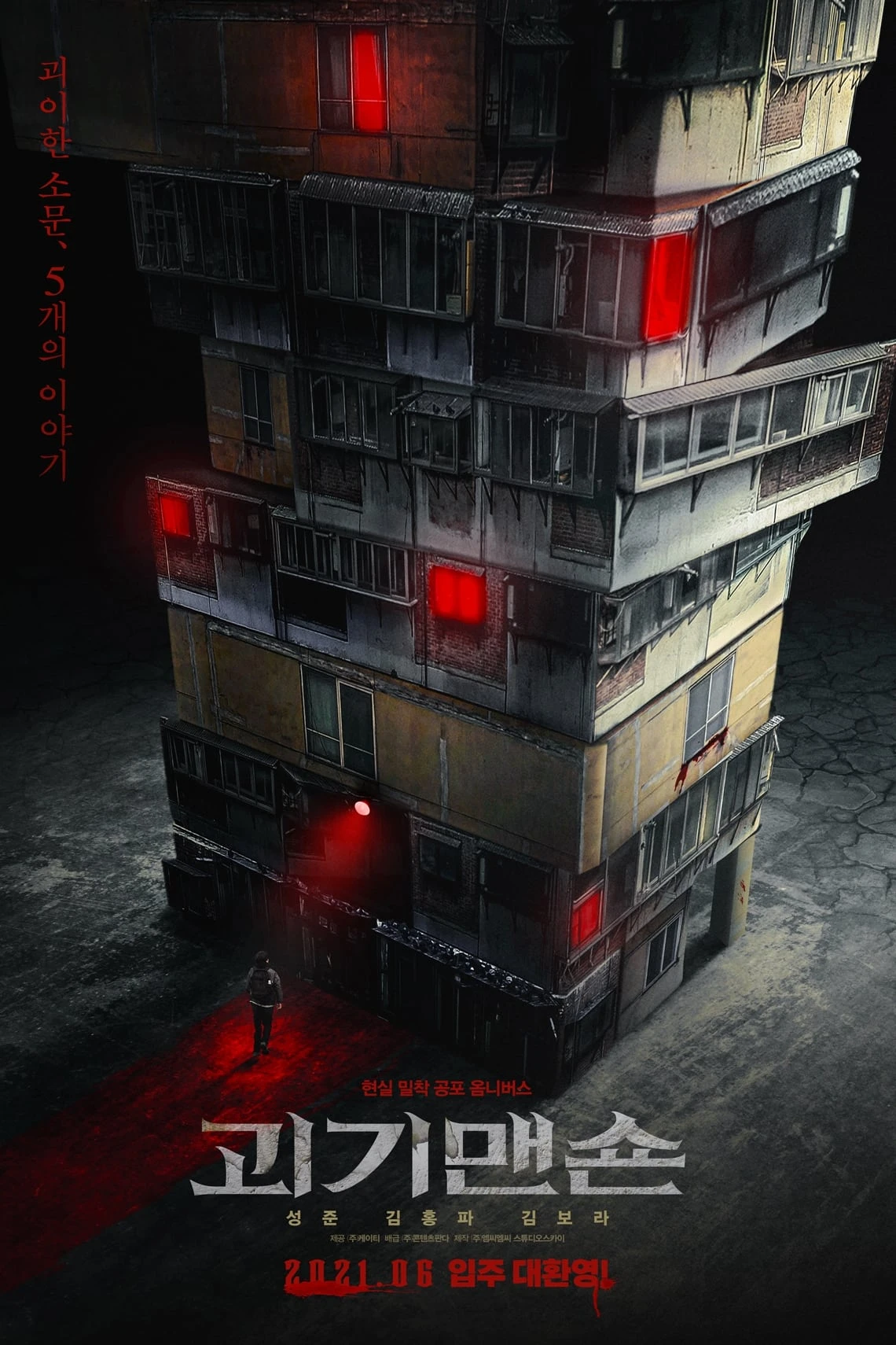 Xem phim Ngôi Nhà Kỳ Quái - Ghost Mansion