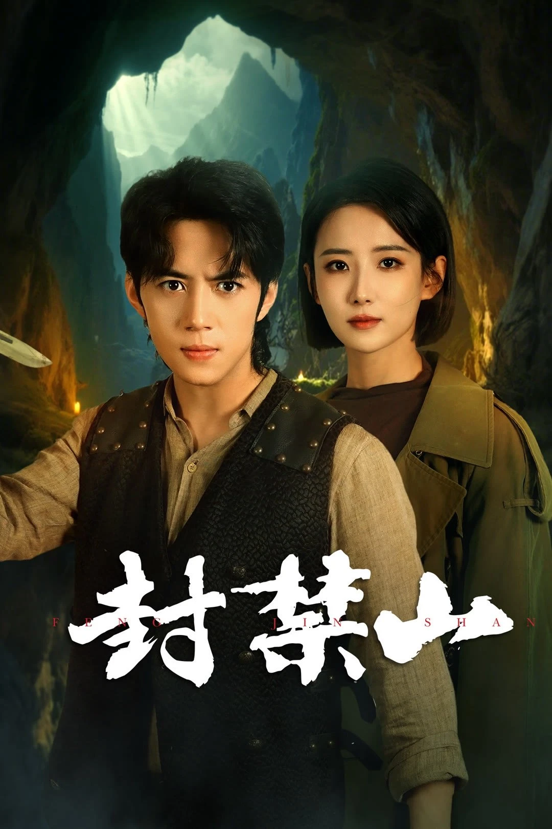 Xem phim Ngọn Núi Cấm - Forbidden Mountain