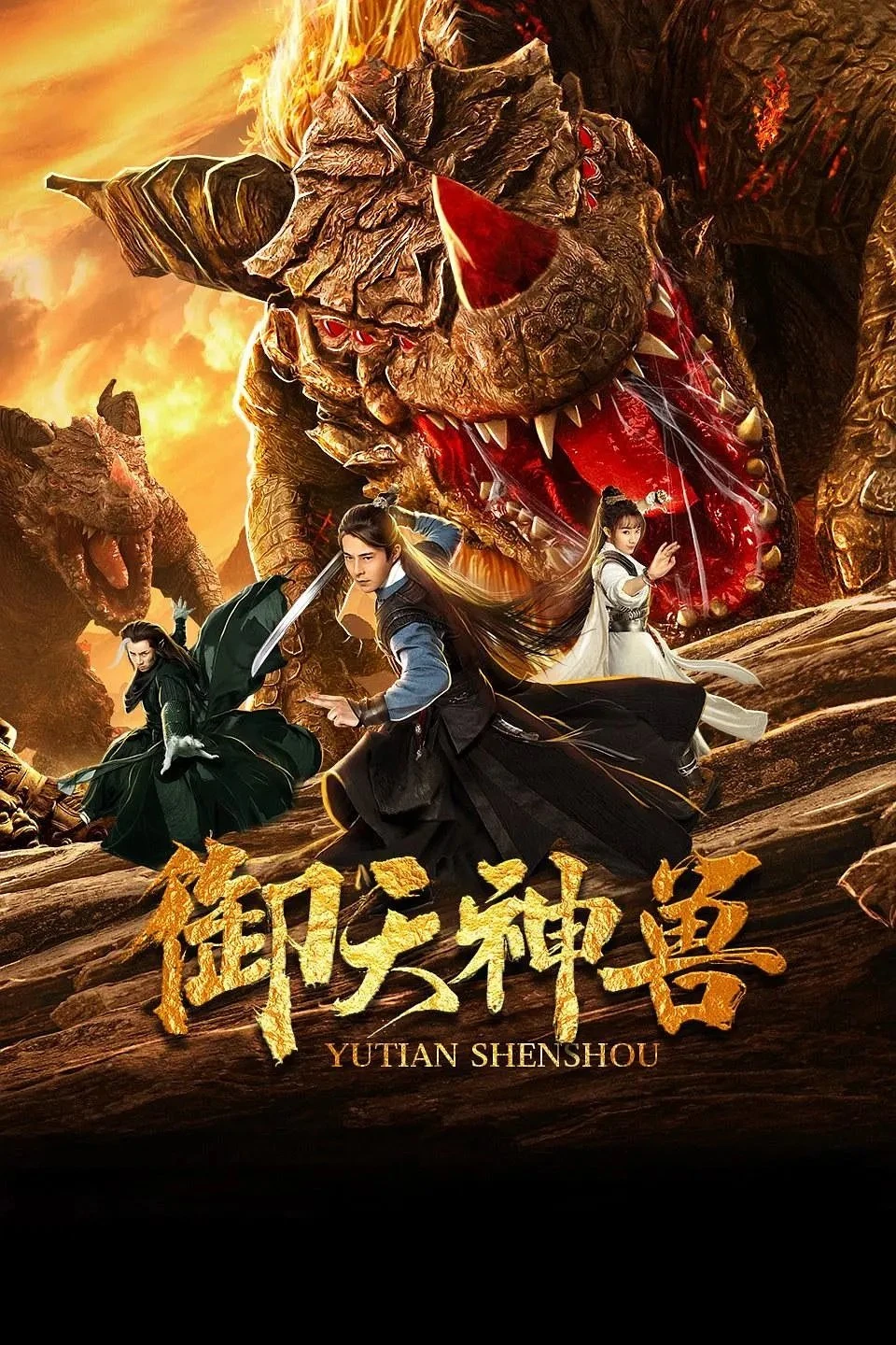 Xem phim Ngự Thiên Thần Thú - The Holy Beasts