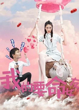 Xem phim Người Bạn Gái Liều Mạng Của Tôi - My Dangerous Girlfriend