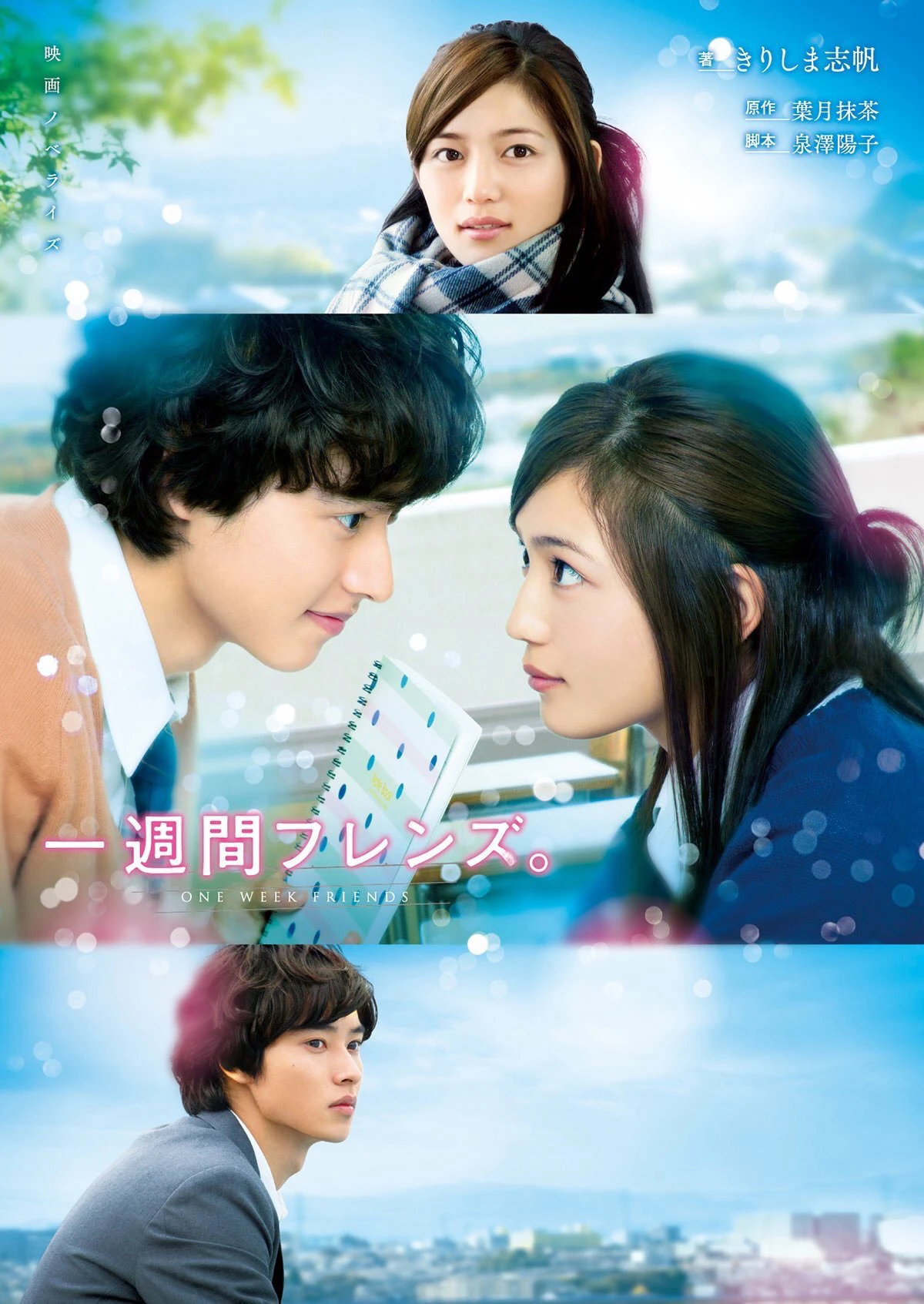 Xem phim Người Bạn Một Tuần - One Week Friends