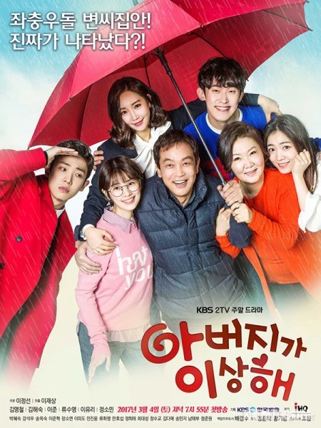 Xem phim Người Bố Xa Lạ - My Father Is Strange