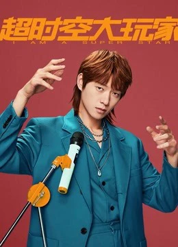 Xem phim Người Chơi Vượt Thời Không - I Am A Super Star
