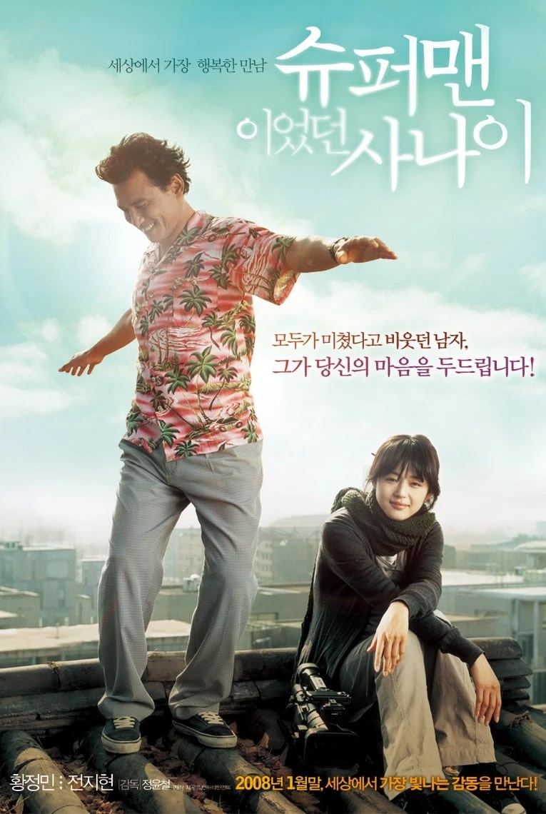 Xem phim Người Đàn Ông Siêu Nhân - A Man Who Was Superman
