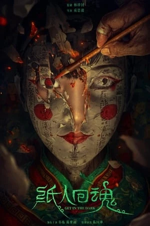 Xem phim Người Giấy Hoàn Hồn - The Paper Man Returns