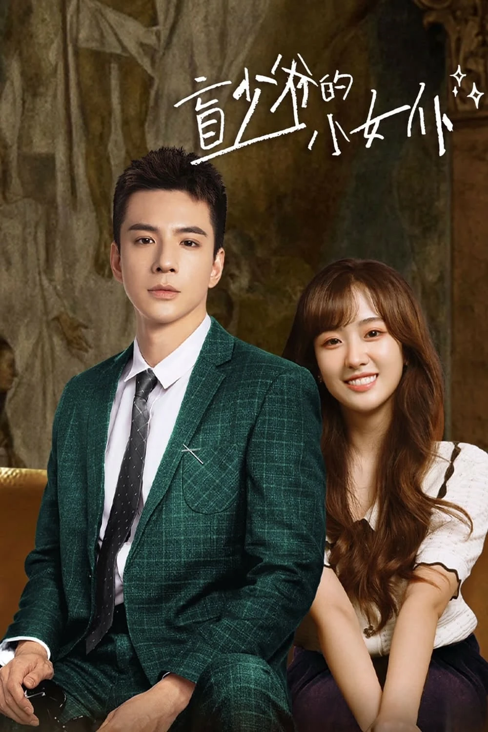 Xem phim Người Hầu Của Thiếu Gia Mù - Romance With Blind Master