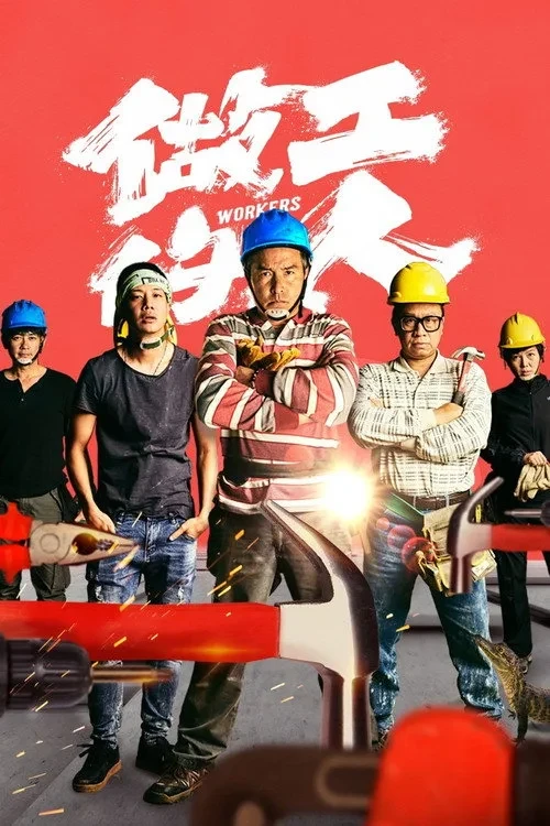 Xem phim Người Làm Công - Workers