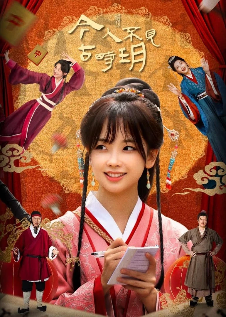 Xem phim Người Nay Chẳng Thấy Trăng Xưa - The Relic Keeper
