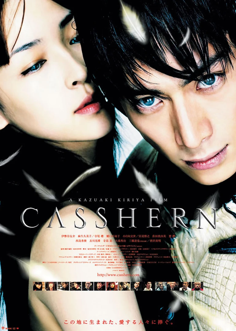 Xem phim Người Nhân Tạo - Casshern