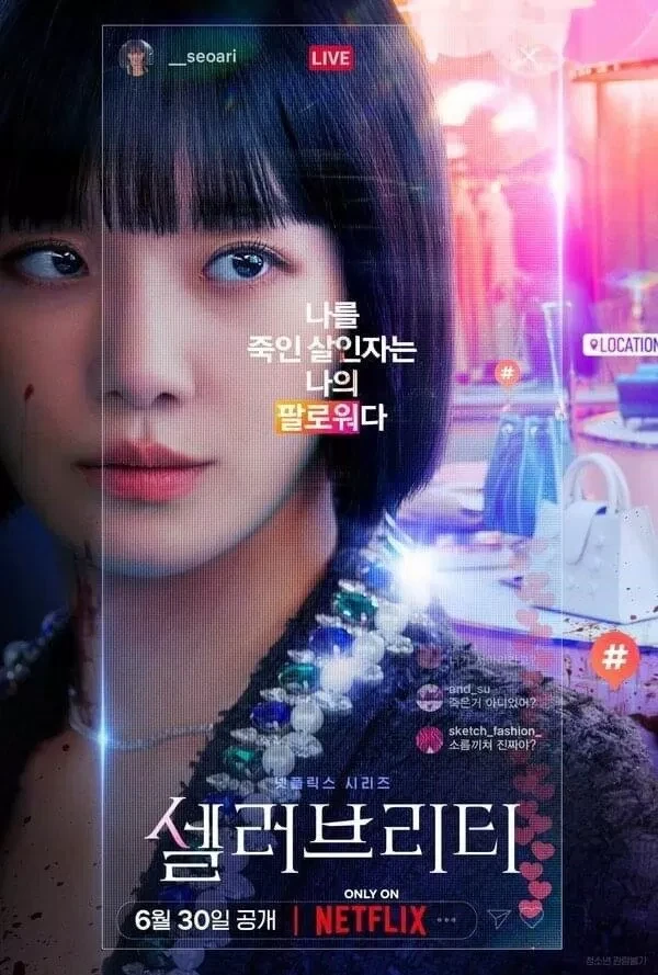 Xem phim Người Nổi Tiếng - Celebrity