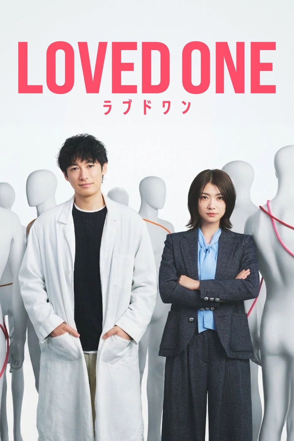 Xem phim Người Thân Yêu (Người Được Yêu Thương) - LOVED ONE