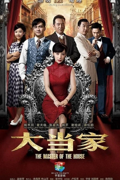 Xem phim Người Thừa Kế Gia Nghiệp - The Master Of The House