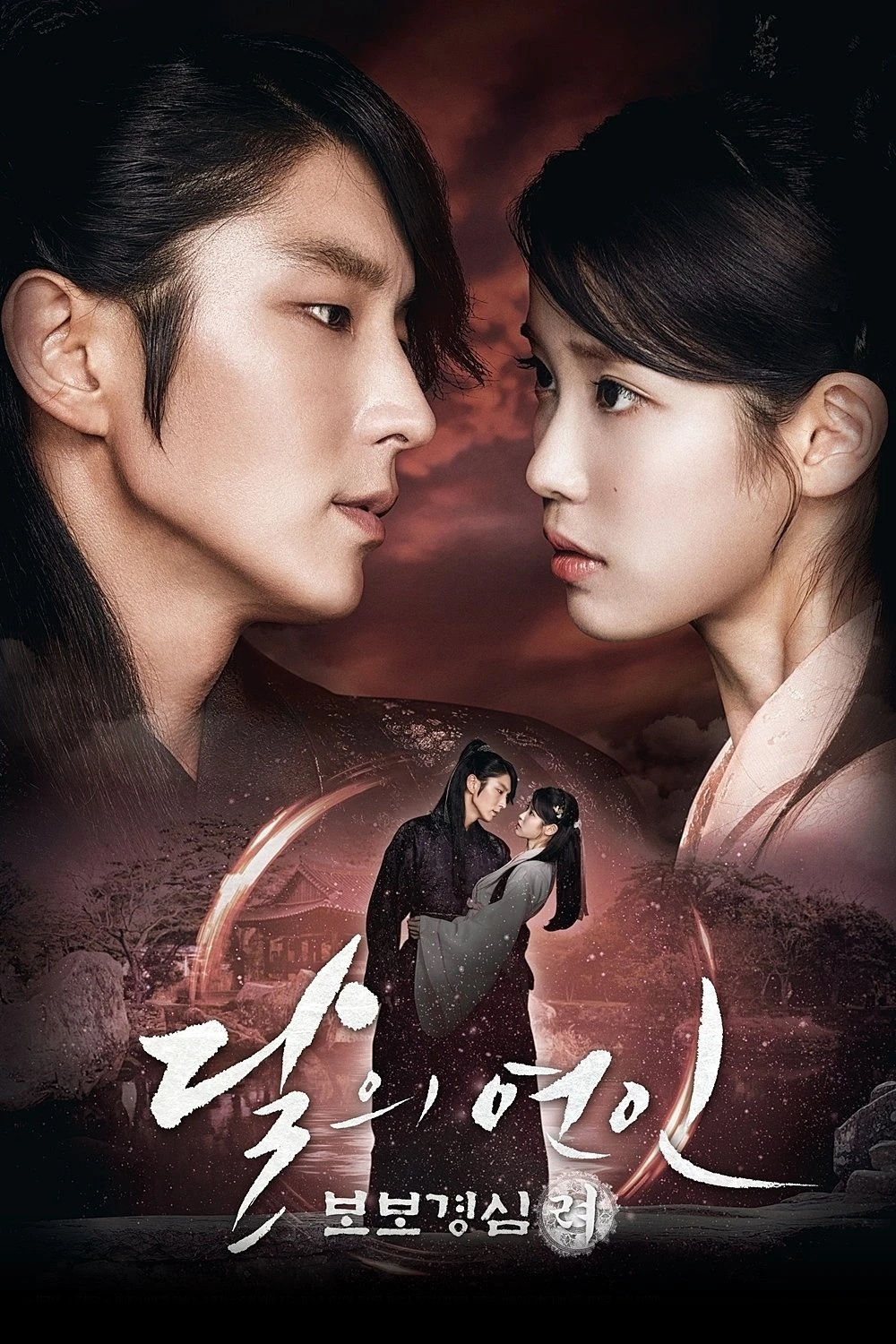 Xem phim Người Tình Ánh Trăng - Scarlet Heart: Ryeo (Moon Lovers)