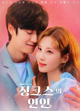 Xem phim Người Tình Của Jinx - Jinxed At First