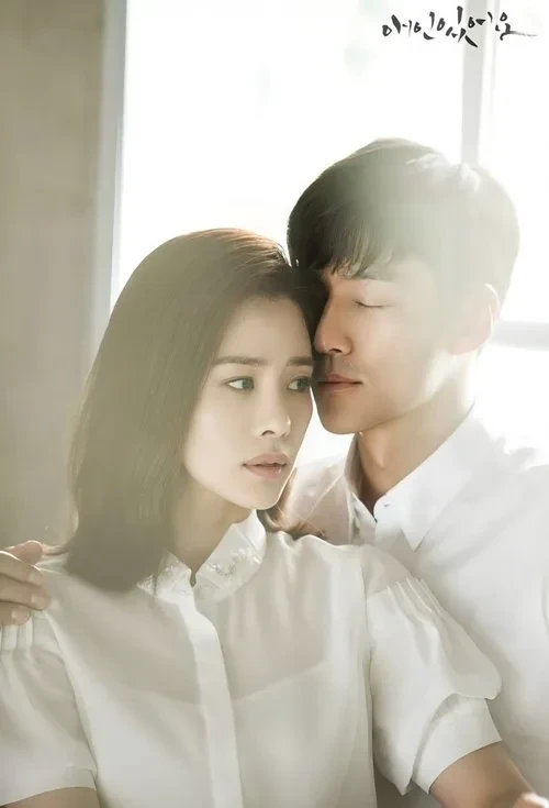 Xem phim Người Tình Của Tôi - I Have A Lover