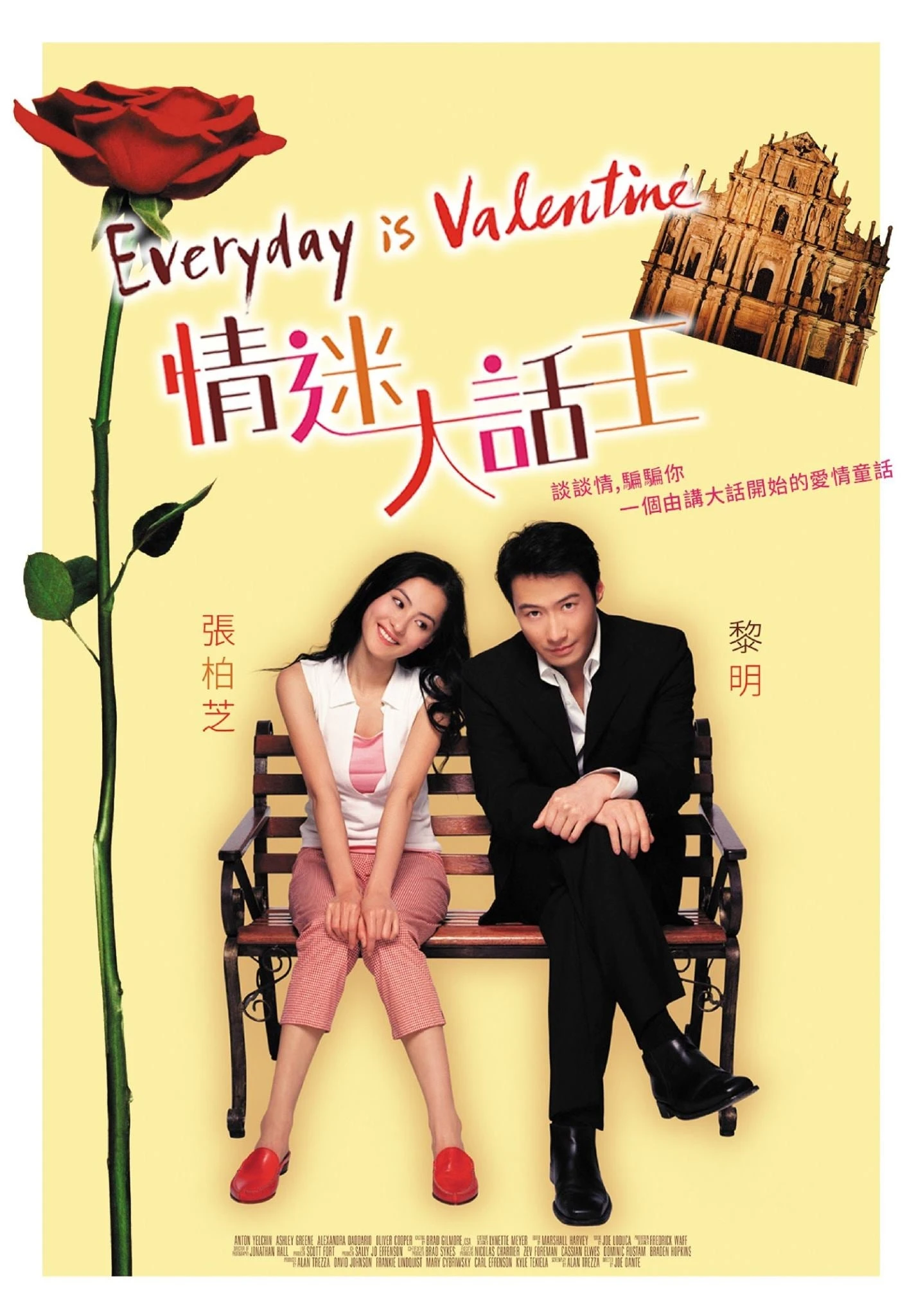Xem phim Người Tình Lừa Đảo - Everyday Is Valentine