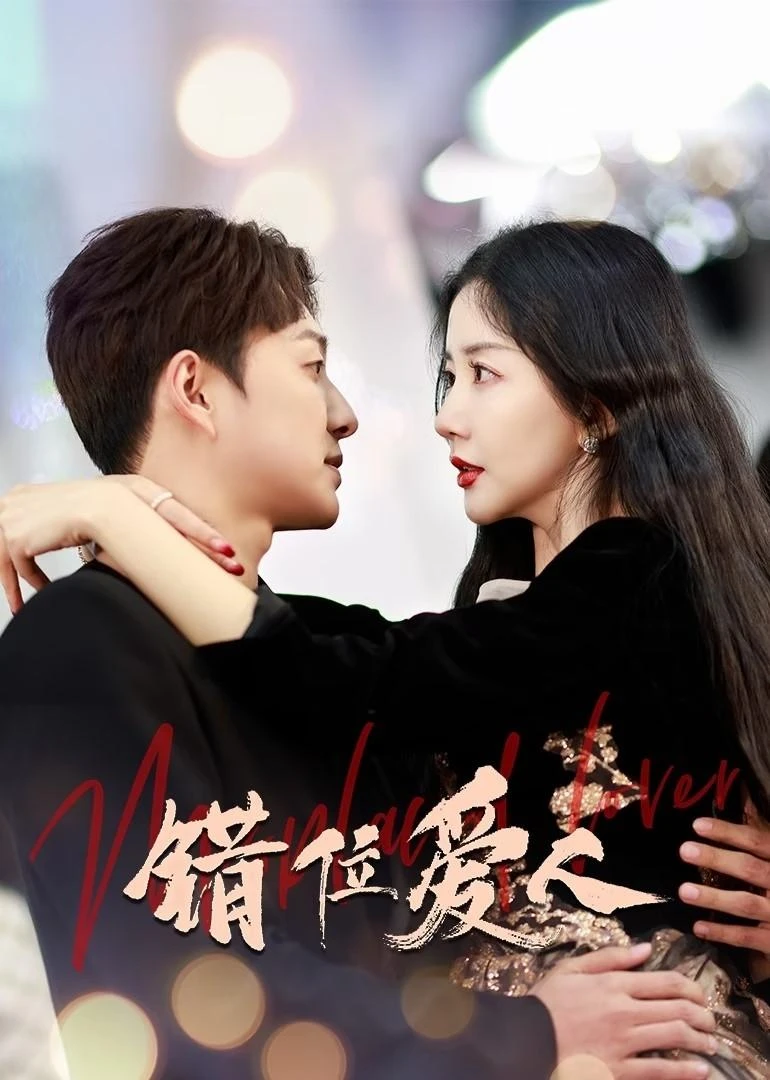 Xem phim Người Tình Sai Lệch - Misaligned Lover
