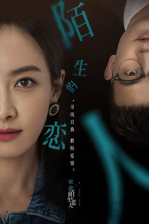 Xem phim Người Tình Xa Lạ - Lover or Stranger