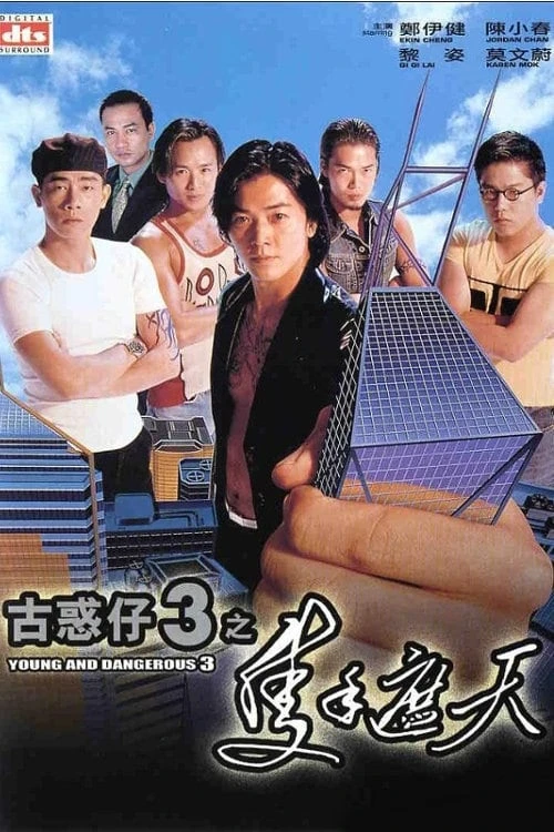 Xem phim Người trong giang hồ 3: Một tay che trời - Young & Dangerous 3