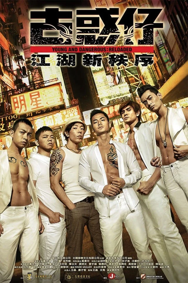 Xem phim Người Trong Giang Hồ: Trật Tự Mới - Young And Dangerous: Reloaded