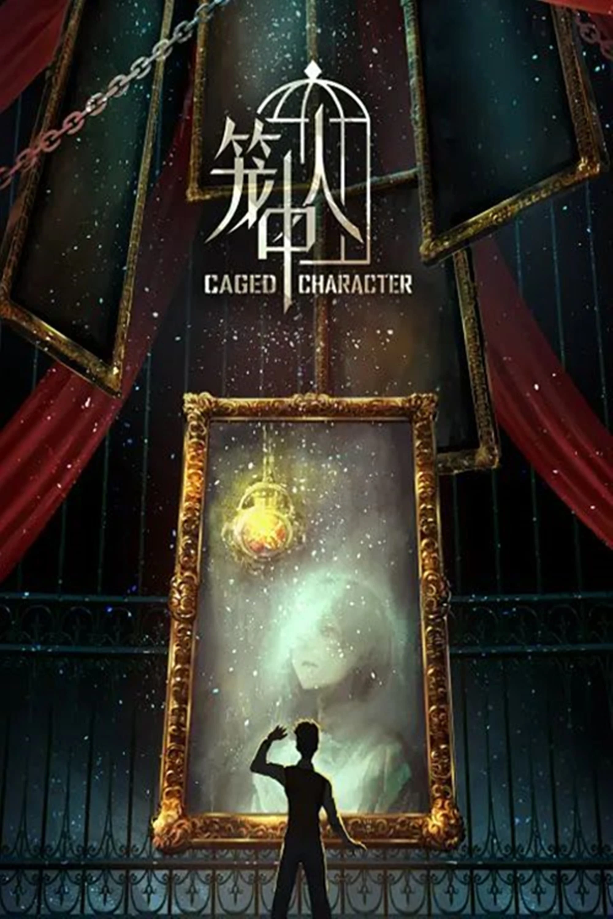 Xem phim Người Trong Lồng - CAGED CHARACTER