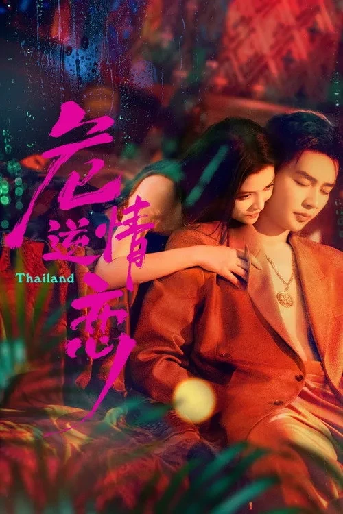 Xem phim Nguy Tình Nghịch Luyến - Fatal Desire