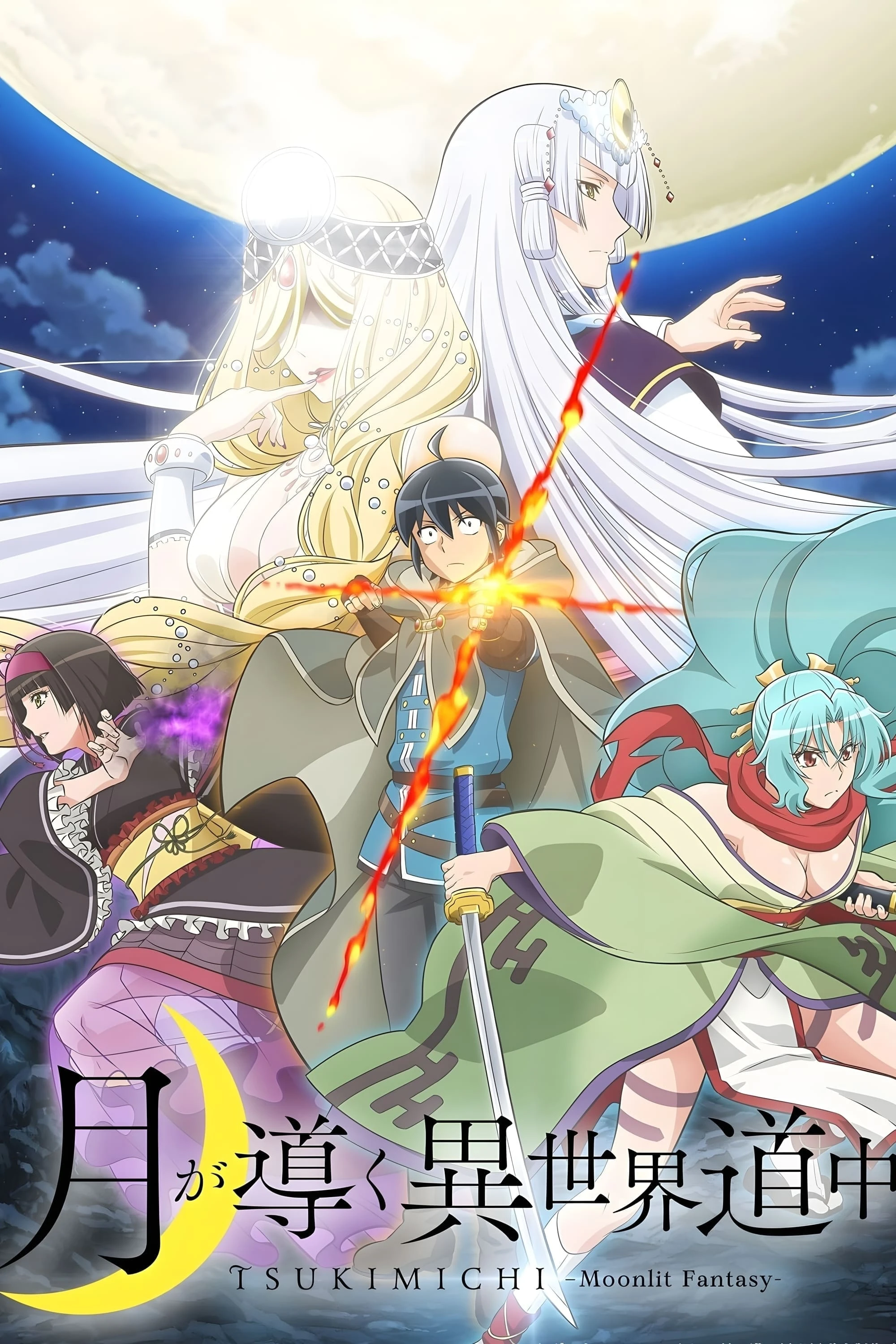 Xem phim Nguyệt Đao Dị Giới (Phần 1) - Tsukimichi -Moonlit Fantasy- (Season 1)