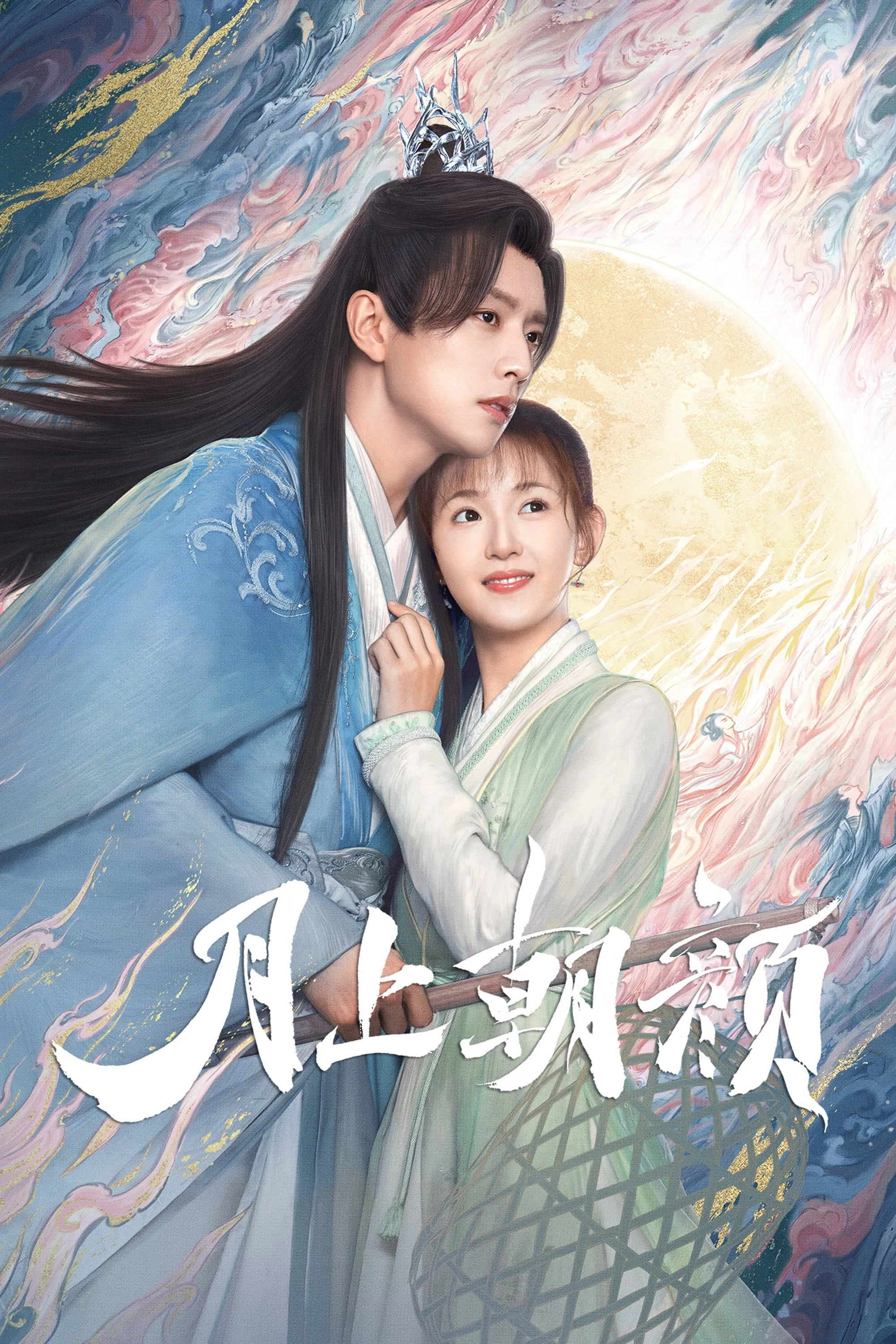 Xem phim Nguyệt Thượng Triêu Nhan - Moon Love