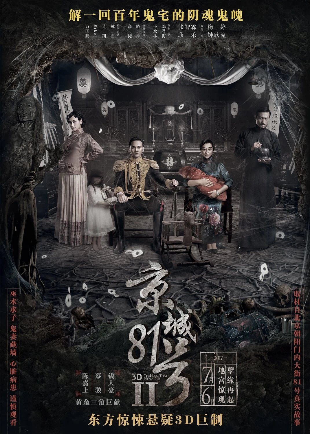 Xem phim Nhà Số 81 Kinh Thành 2 - The House That Never Dies 2