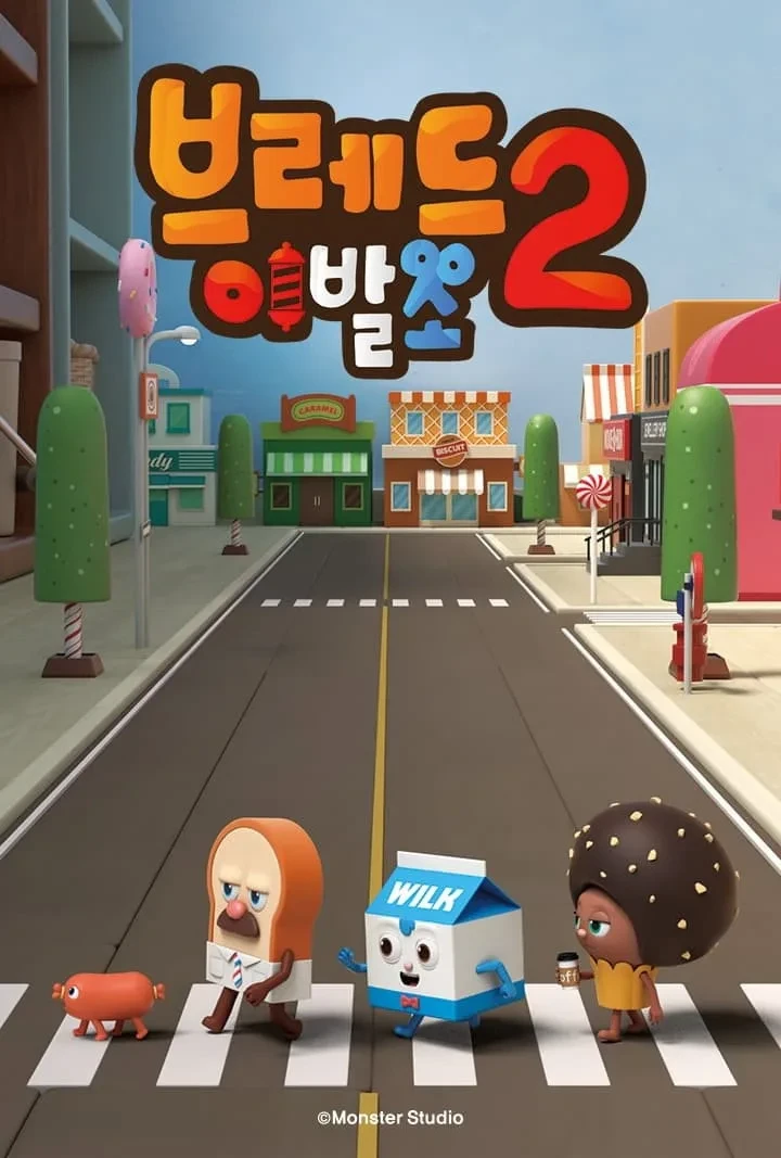 Xem phim Nhà Tạo Mẫu Tóc Siêu Đẳng (Phần 2) - Bread Barbershop (Season 2)